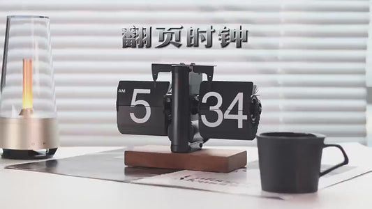 Retro Flip Clock with Wood Accent